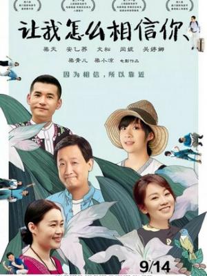 秘密花园